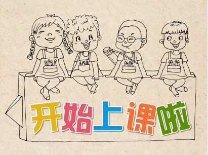 教育行業(yè)—彩色提升教學品質(zhì) 展示優(yōu)質(zhì)教學形象