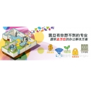 讓您更省錢、省心、省事的復(fù)印機(jī)全包方案！不可錯(cuò)過哦！