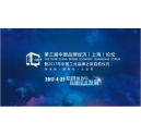 體驗，看不見的承諾！震旦，一個有溫度的民族品牌！