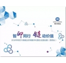 數字印刷浪潮滾滾而來，如何找到合適設備？來2018年柯尼卡美能達印刷數字化整合全國巡展~