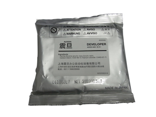 震旦AD289e黑白復(fù)印機(jī)載體發(fā)動劑 原裝正品